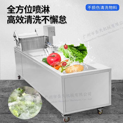 全智自动电动果蔬气泡清HEL洗涡机洗菜机商用流洗能菜流水线高效