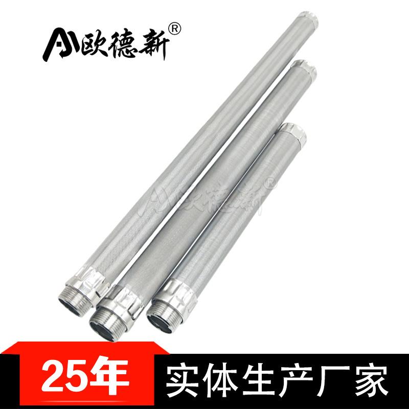 烛式滤芯工业用快装自清洗滤器油液过滤船舶不锈钢烛式过滤器滤芯