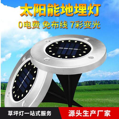 地埋灯led户外防水嵌入式地下射灯3w景观园林绿化庭院七彩埋地灯