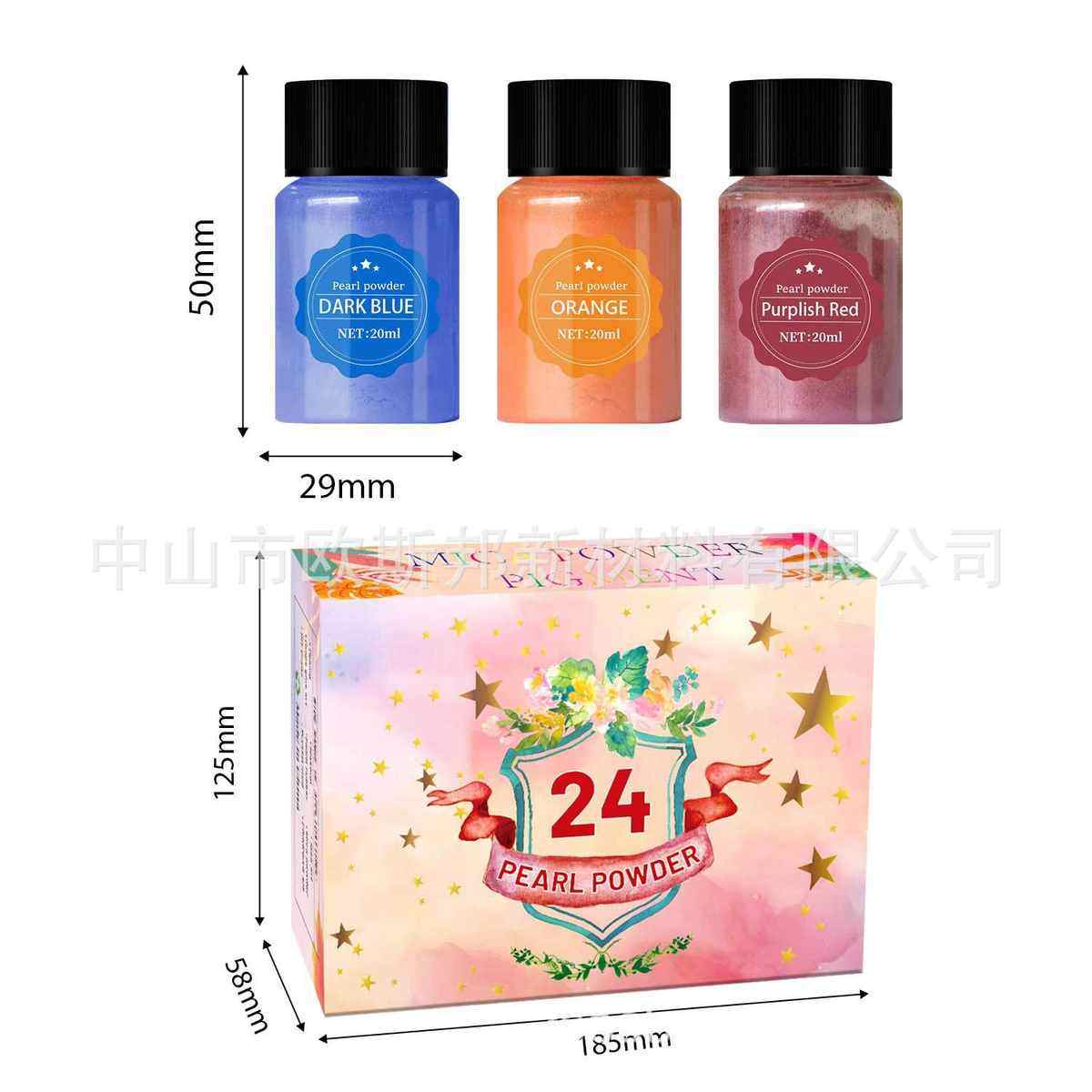 厂家直销 24色套装炫彩珠光粉人鱼姬闪粉水晶滴胶填充物20ML,工业油品/胶粘/化学/实验室用品,珠光粉,淘宝优惠券,粉丝福利购,淘宝优惠卷