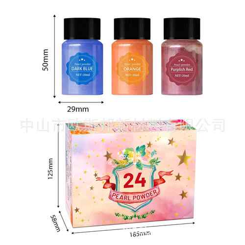 厂家直销 24色套装炫彩珠光粉人鱼姬闪粉水晶滴胶填充物20ML