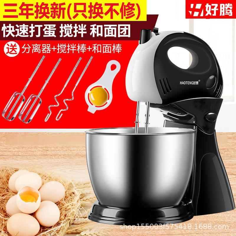 大功率打蛋器电动家用台式全自动带桶打蛋机烘拌奶油打发器高功率