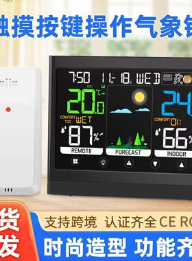 彩屏触摸电子时钟闹钟气象钟RF传感温湿度计天气预报钟大屏