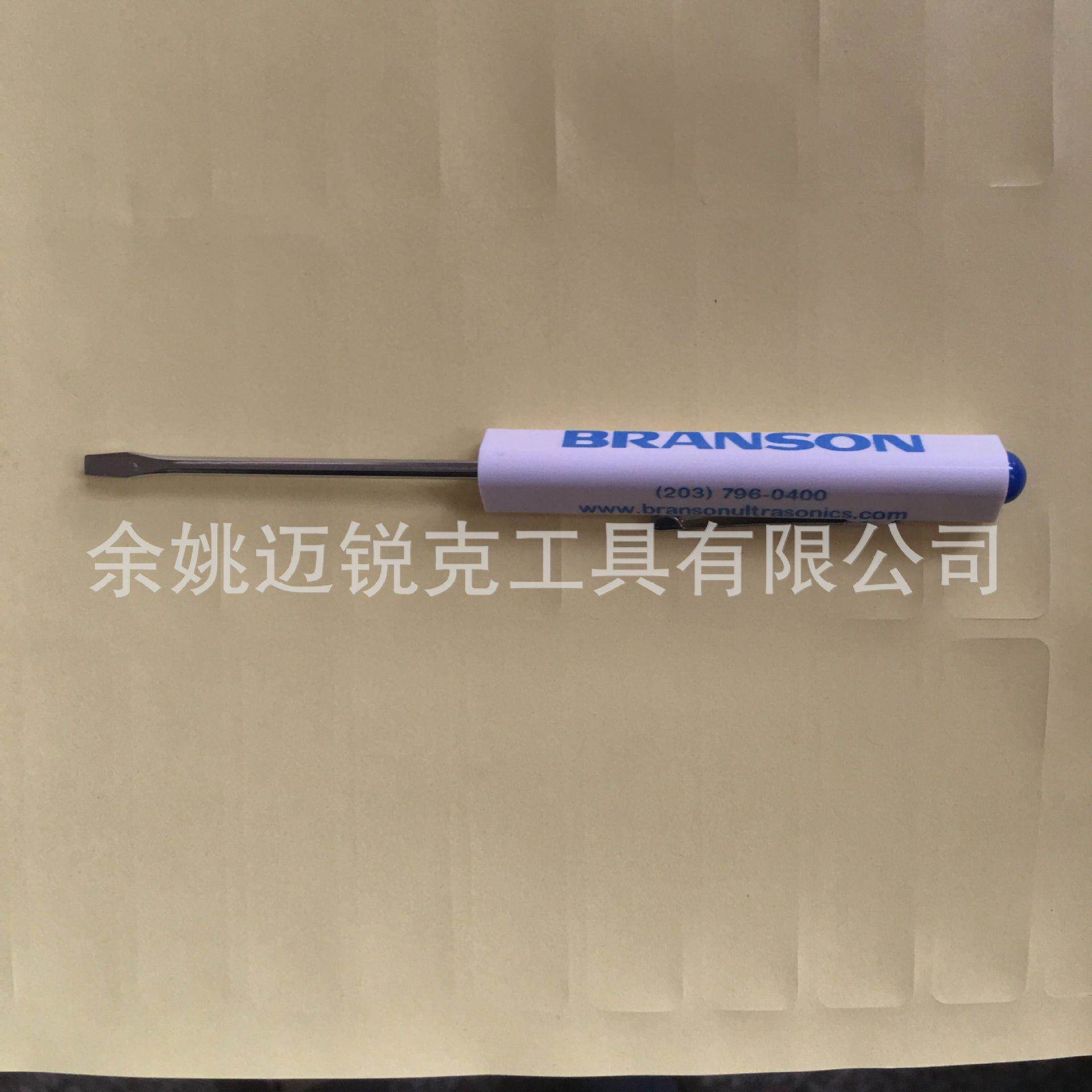 二合一螺丝刀三角形笔式笔扣笔形螺丝刀可替换双头一字十字螺丝刀