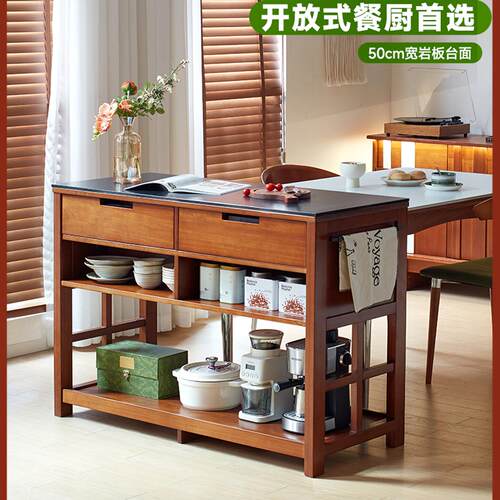 复古实木岩板岛台餐桌一体厨房中岛台料理台客厅餐边吧台柜收纳柜