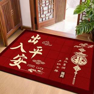 红色喜庆家用入户地垫高级感玄关脚垫圈绒面料好打理防滑垫 新中式