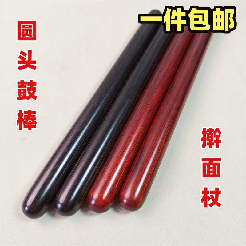 小叶紫檀鼓棒大鼓槌堂鼓棒升级款圆头大号成人鼓棒紫光檀黑檀鼓棒,家居饰品,木雕,淘宝优惠券,粉丝福利购,淘宝优惠卷