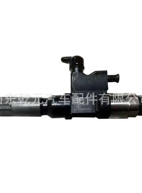 燃油共轨喷油器 095000-6367 8-97609788-7总成