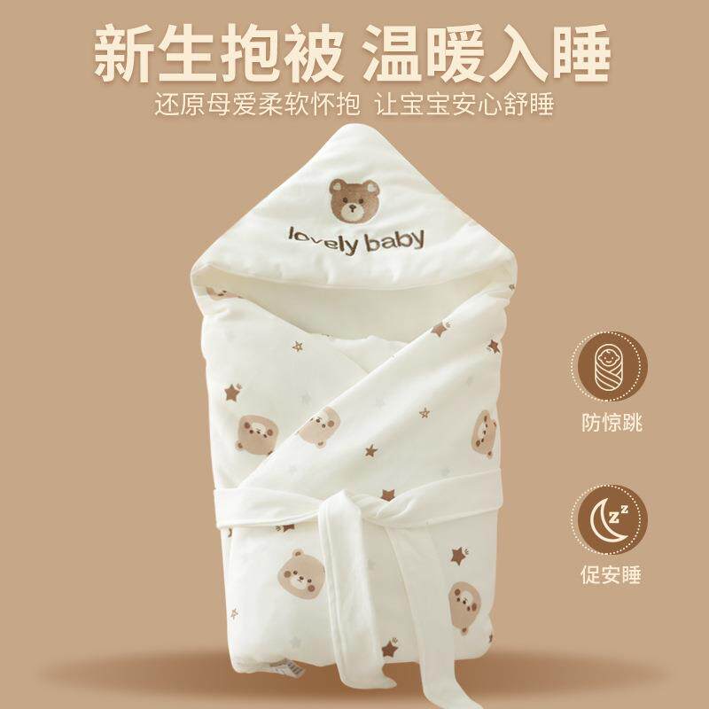 襁包被儿初生纯棉秋冬款宝宝婴抱被新2023-02-生儿厚防惊吓包单褓