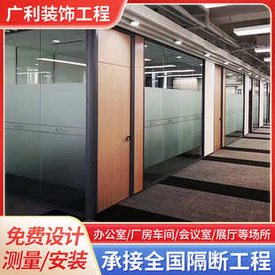 双层百叶铝合金隔断银行办公室大楼磨砂单中空透明钢化玻璃门隔断