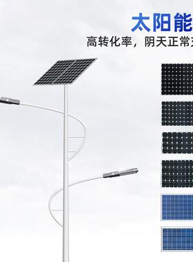 新款LED太阳能灯路68米新农村OBX工米程单臂双臂挑臂路灯厂家
