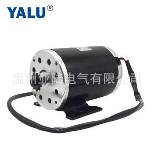 MY1020高速大功率有刷电机1000W36V48V60V全地形电动越野车电动机