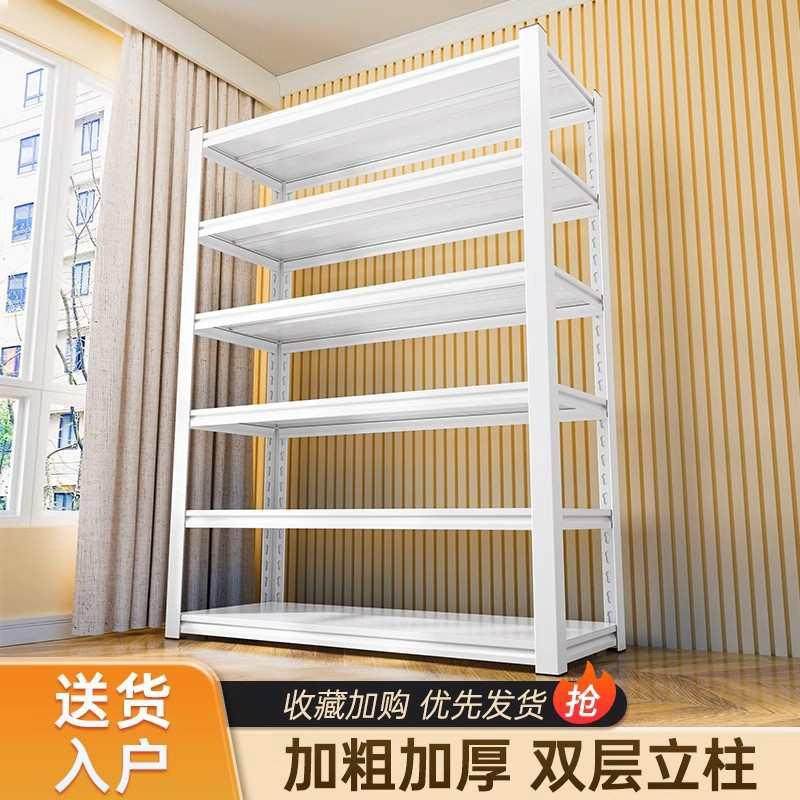 家用货架置物架多层落地仓库阳台收纳储物架杂物间地下室超市铁架
