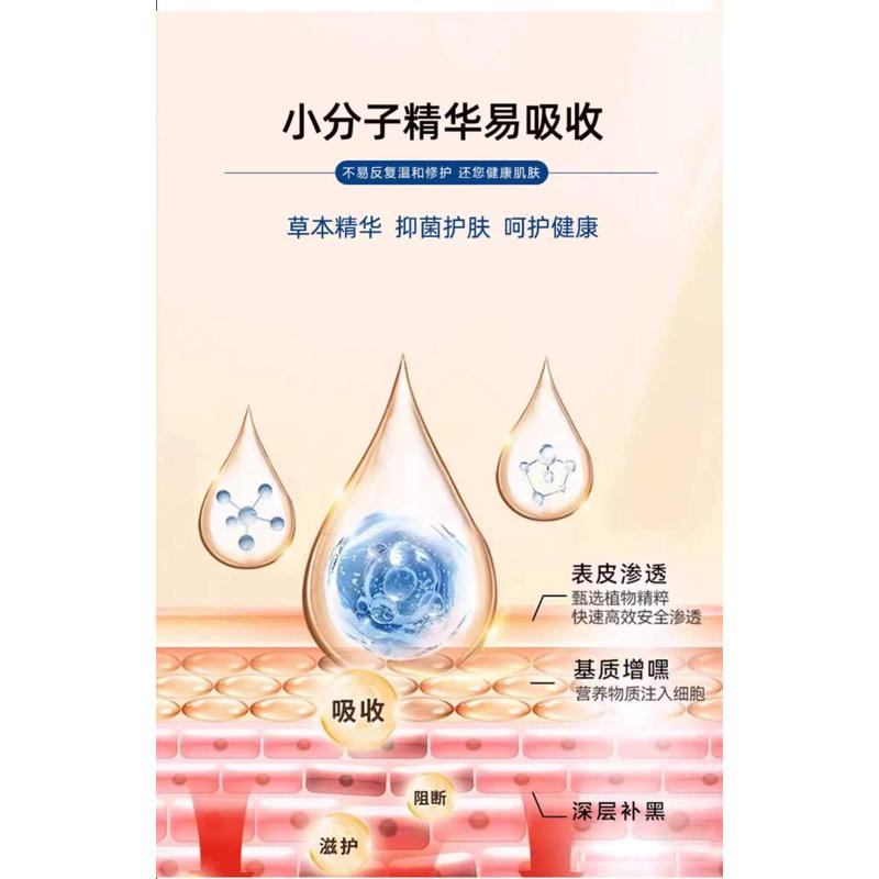 臻品白癜风药膏乳膏鲁芦卢可替尼白斑美版孟版花斑外用黑色素生长