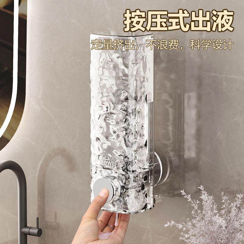 免打孔盘皂液器沐浴露盒沐浴吸壁挂瓶式洗液手/液瓶子按压洗发水