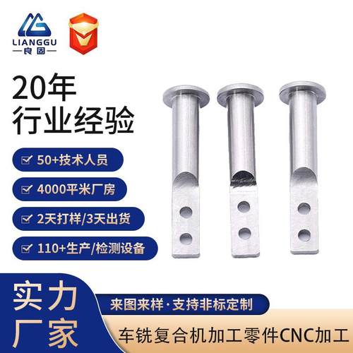 厂家定制车铣复合机零件加工精密CNC铝合金零件数控车床零件加工