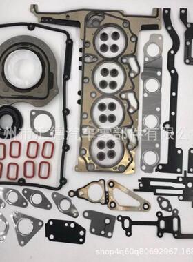 适用于福特V348发动机大修包汽缸垫修理包BK3Q-6079-AA