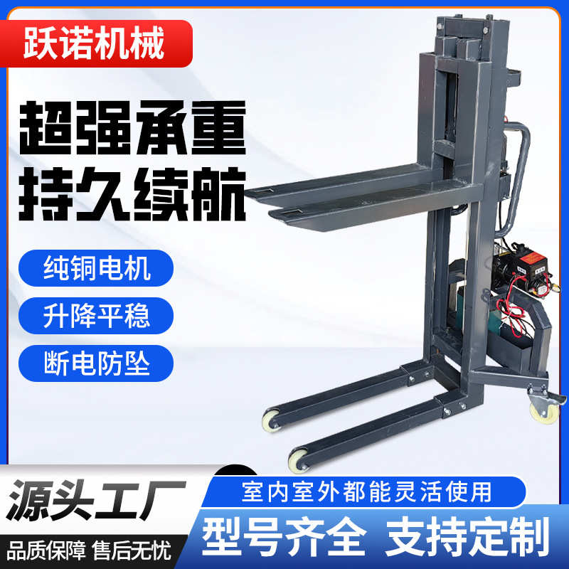 小型随车叉车 卸货随车升降便捷搬运车 搬运堆高车可折叠随车叉车