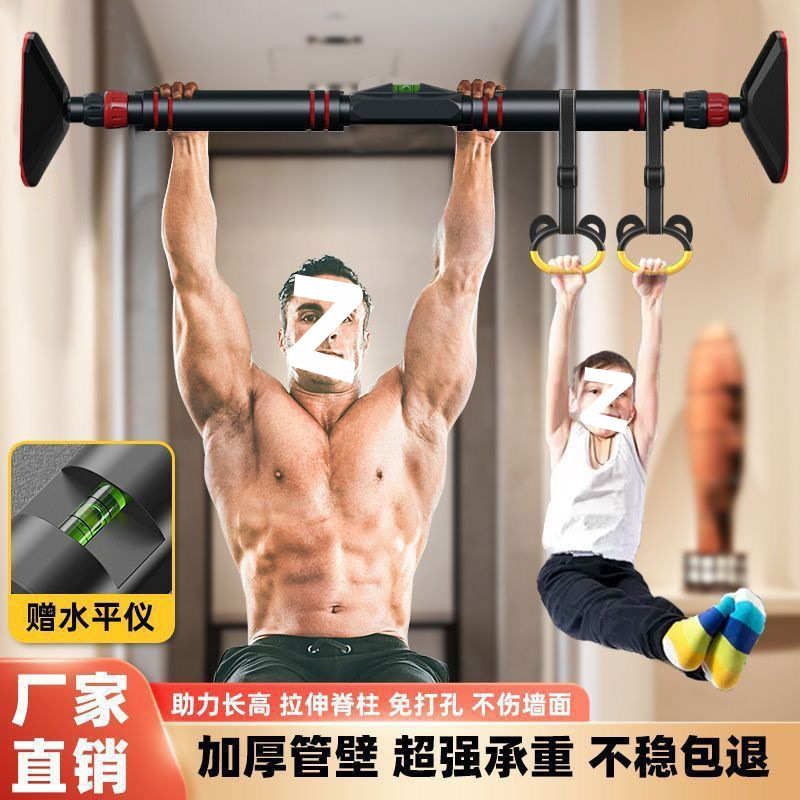 成人单杠家用室内健身器材引体向上器儿童免打孔墙体门上支撑杆