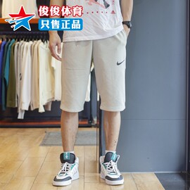 nike耐克男裤2024夏针织(夏针织)运动中长款短裤透气七分裤cz7398-145