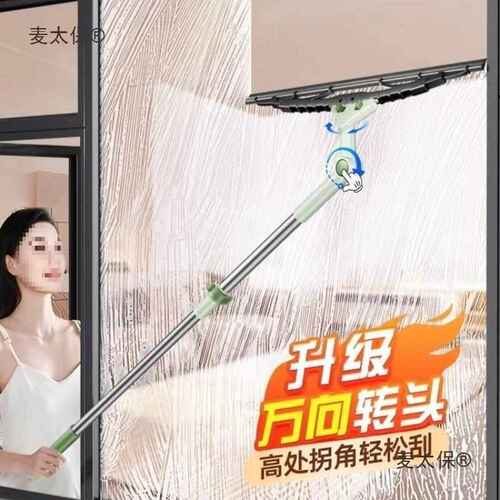 擦玻璃高层窗外高楼家用刮洗双面擦窗户清洁2024批发