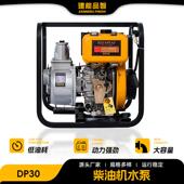 厂家直供柴油机水泵 工地施工排水 100立方叶轮发电机水泵