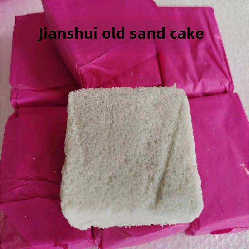 一袋包邮云南特产建水糯米沙糕喜糕八个装传统糕点小时候的味道