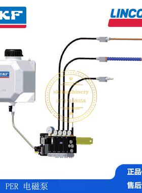 SKF泵VOGEL微量润滑喷涂机喷嘴AC-4755-C2 AC-4531-C2 AC-4529-C2