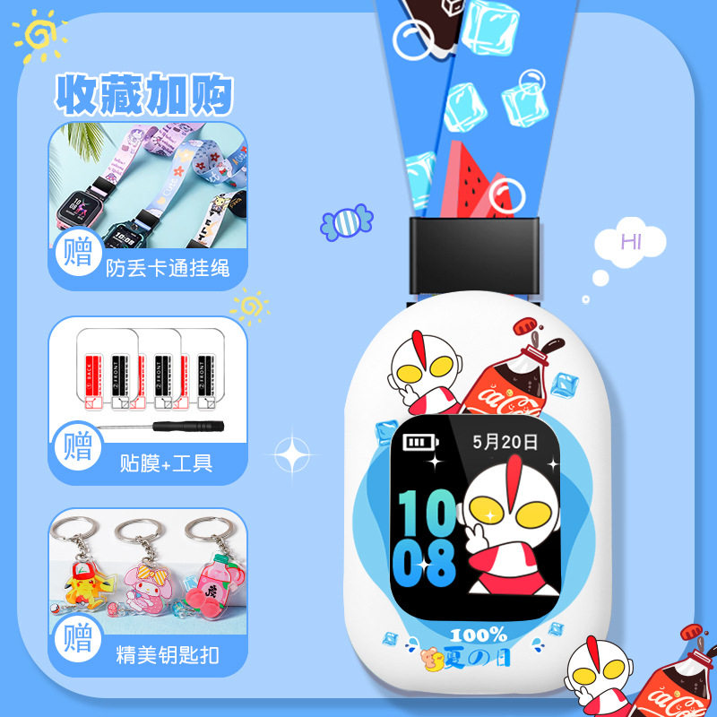 小天才适用电话手表卡通AD表腕带
