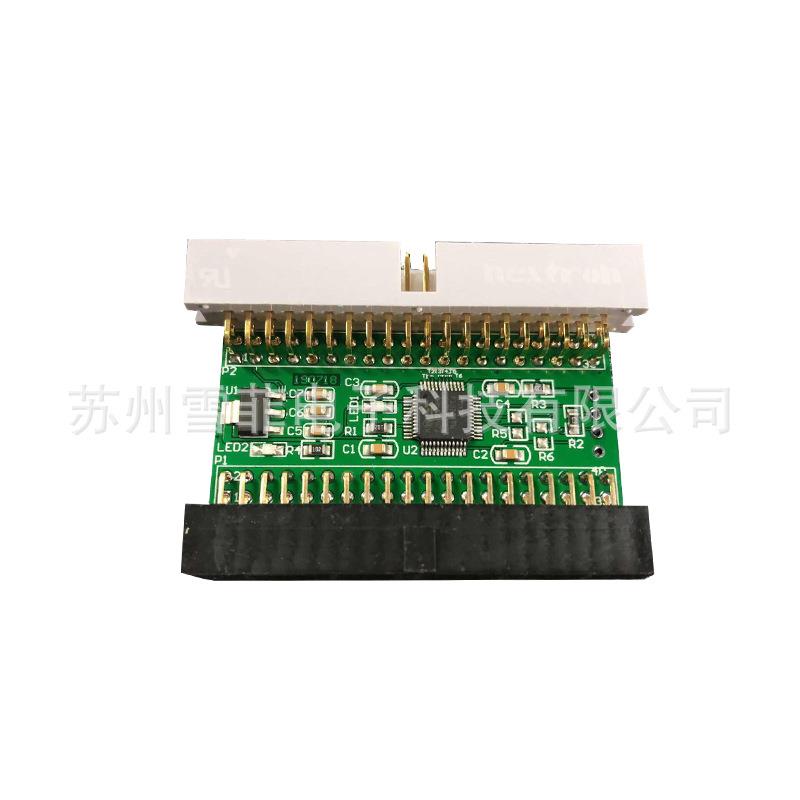 CF-CB019450的破解卡适用于依玛士喷码机配件