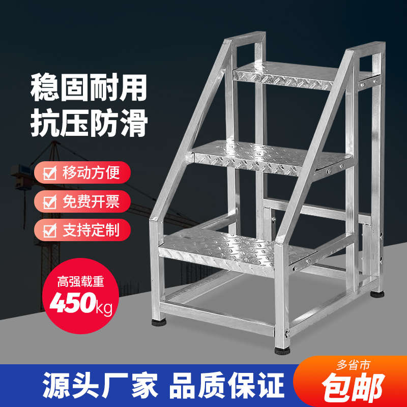 工业踏步梯带轮加厚加宽扶手梯移动仓储登高梯三四步简易台阶梯子