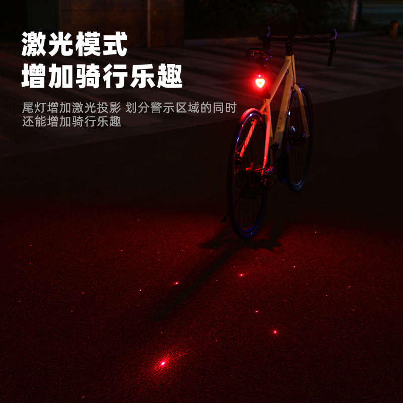 自行车灯激光公路车山地防水充电骑行警示灯装备配件夜行尾灯爱心