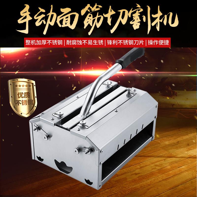 烤面筋切割机面筋成型机全自动面筋螺旋切花对刀切割机商用不锈钢