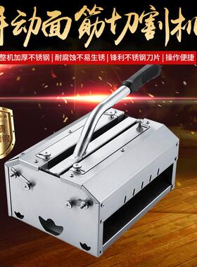 烤面筋切割机面筋成型机全自动面筋螺旋切花对刀切割机商用不锈钢