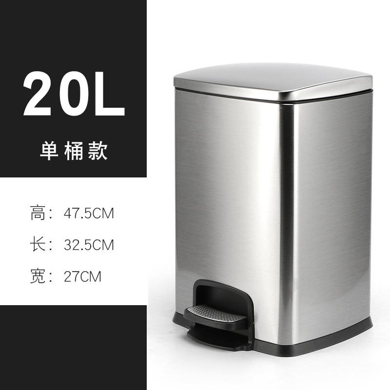 不锈钢垃圾桶家用大号脚踏 创意厨房分类桶酒店办公室保持定盖20L