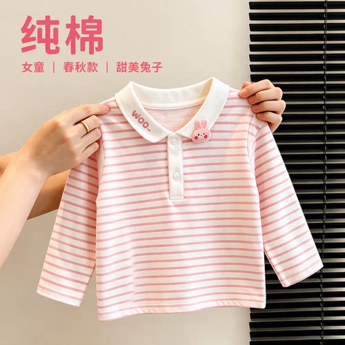 女童条纹polo长袖T恤秋纯棉打底