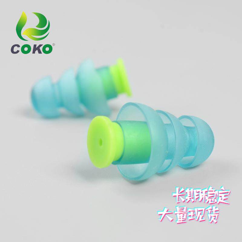 亚马逊动销款双色降噪耳塞 硅胶防噪音学习睡眠航空旅行隔音耳塞