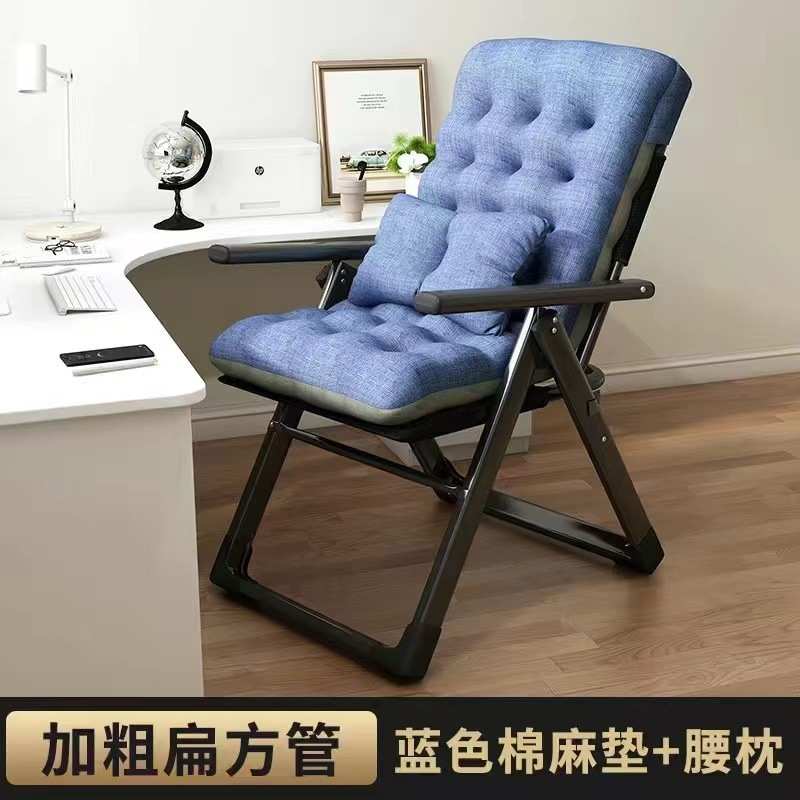 椅子休闲桌椅办公背靠便携式家用靠背电脑懒人 办公椅办公室