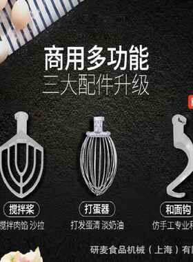 20L/30L搅机 商用ZMM立式电堂动打蛋机烘焙拌坊蛋糕学房校食搅拌