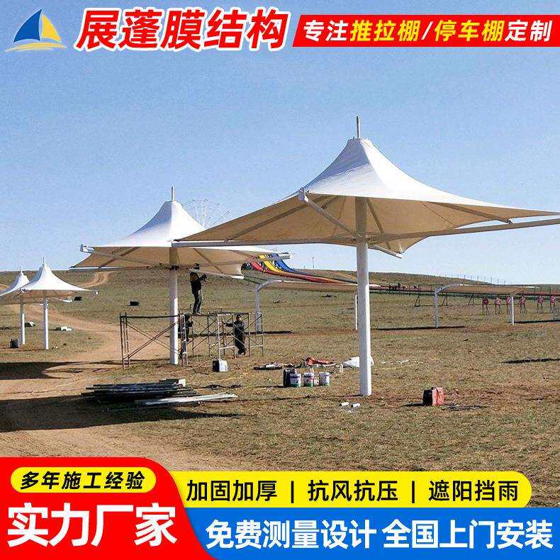 景区广场休闲遮阳膜伞公园庭院膜结构景观伞中柱型抗风景观膜伞