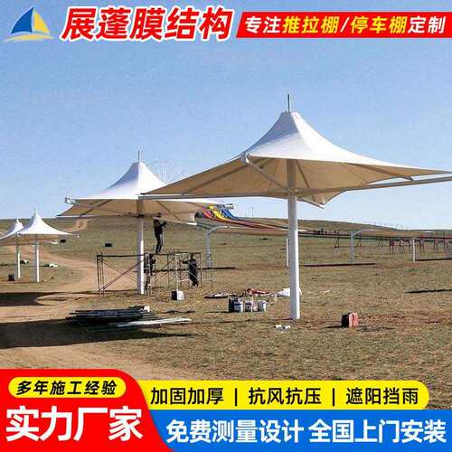 景区广场休闲遮阳膜伞公园庭院膜结构景观伞中柱型抗风景观膜伞
