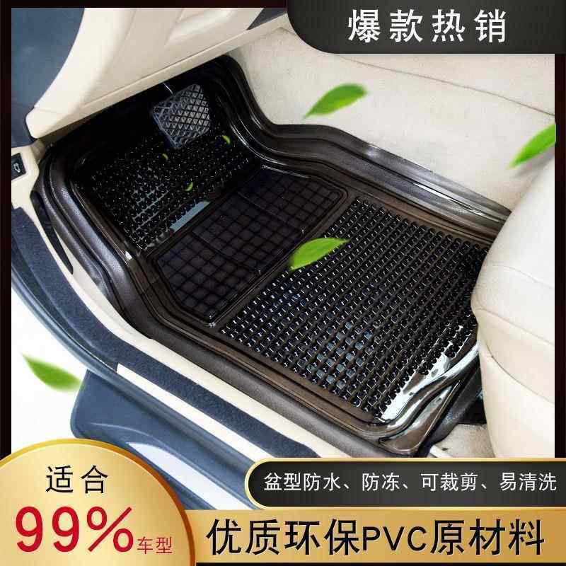 汽车用透明PVC塑料防滑防水乳胶橡胶通用脚踏地垫全包围保护脚垫,汽车用品/电子/清洗/改装,专车专用脚垫,淘宝优惠券,粉丝福利购,淘宝优惠卷