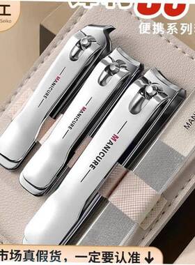 manicure set nail cutter Cuticle Nipper manicure指甲刀套装