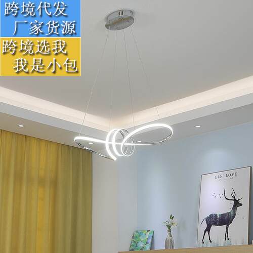 餐厅吊灯现代简约小客厅家用艺术网红灯饰个性创意卧室北欧灯具