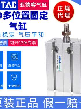 原装亚德客 自由安装气缸 MD25X25S MD25X30S MD25X35S MD25X40S