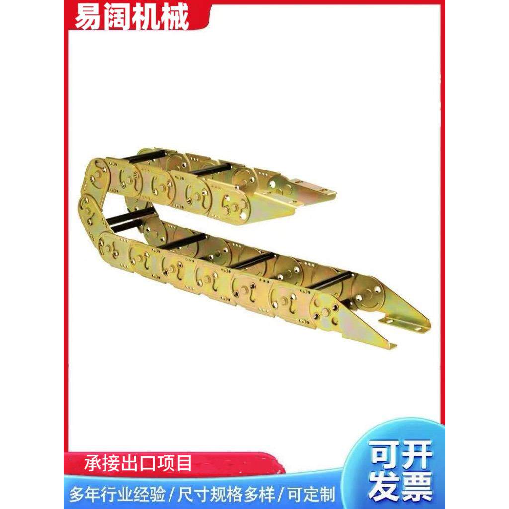 定制款桥式钢铝拖链机床坦克链全封闭钢制拖链加厚加强进口铁拖链