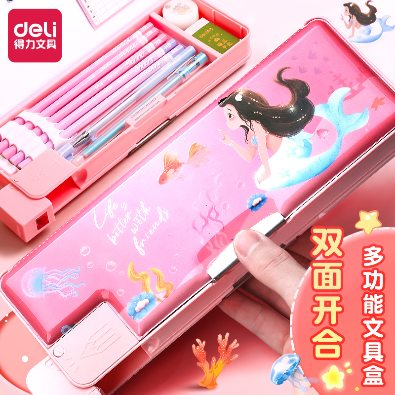 得力文具盒女孩铅笔盒笔袋女小学生用一年级笔盒女孩幼儿园卡通可