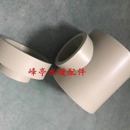 DN160PPR等径弯头大口径160水管大小头直接三通PPR全塑异径三通