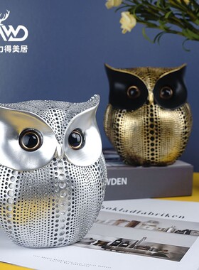 北欧现代简约猫头鹰摆件软装饰品树脂工艺品卧室客厅艺术动物摆设