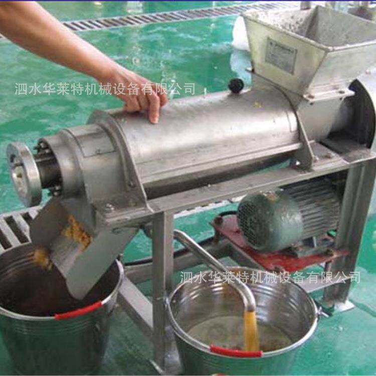 苹果破碎打浆机大型商用不锈钢螺旋榨汁机桑葚黄桃葡萄柚子榨汁机